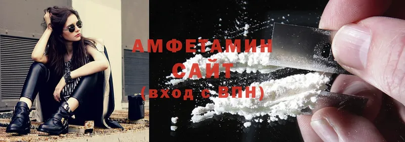 Amphetamine VHQ  Егорьевск 