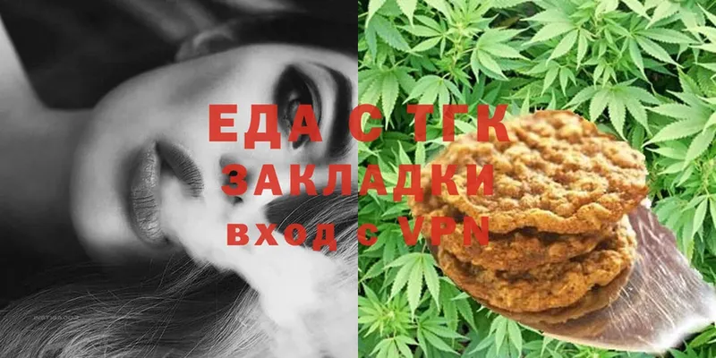 Cannafood конопля  цены наркотик  Егорьевск 